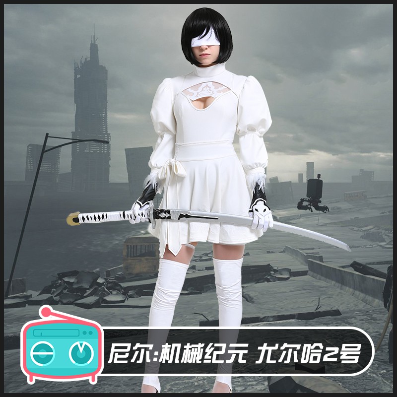cosplayfm白2B靈魂能力6尼爾機械紀元尤爾哈2號 自動人形寄葉2號B型cosplay服裝 CSC19012B