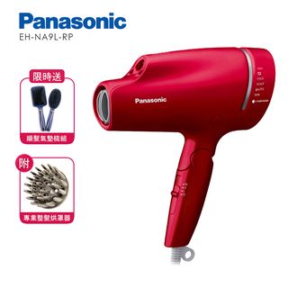 Panasonic 國際牌- 奈米水離子摺疊式吹風機(附吹嘴+烘罩) EH-NA9L 贈SP-2215氣墊梳組 廠商直送