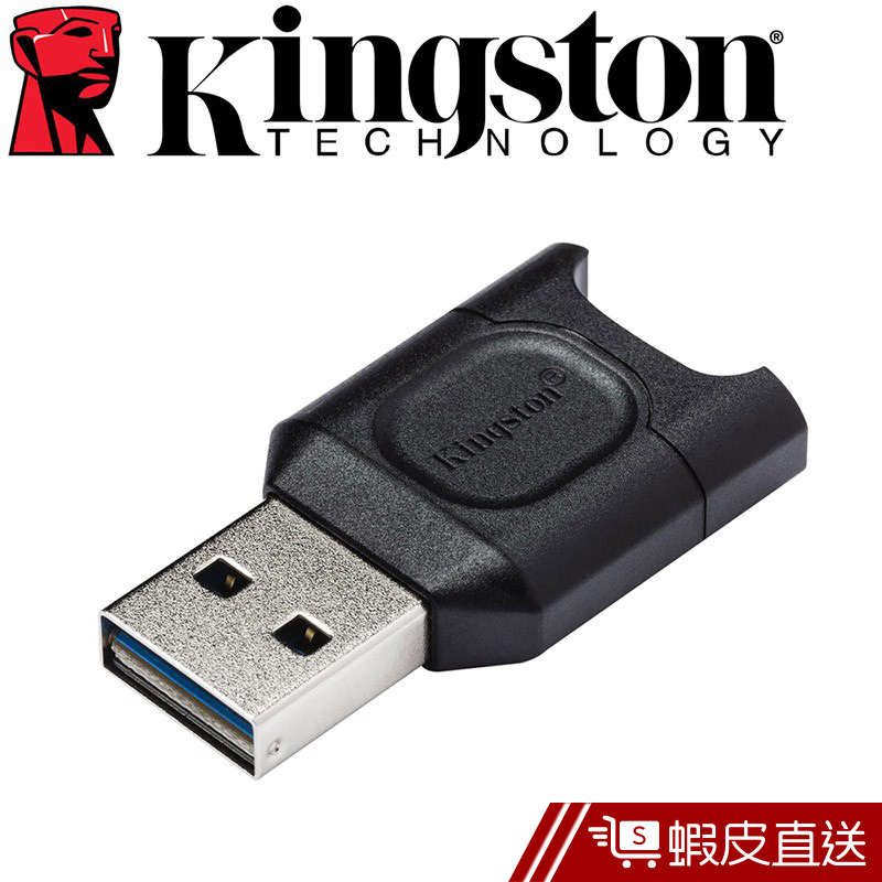 金士頓 Kingston MobileLite Plus MicroSD (MLPM) 讀卡機  現貨 蝦皮直送