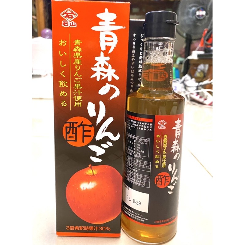 現貨ㅣ日本青森蜂蜜蘋果醋300ml 蝦皮購物