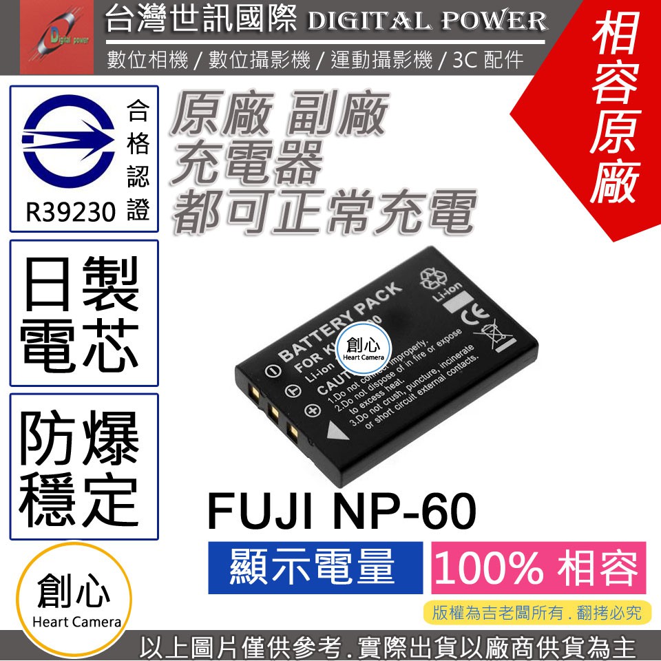 np60 - 優惠推薦- 2022年10月| 蝦皮購物台灣 np60 - 優惠推薦- 2022年10月| 蝦皮購物台灣