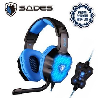 SADES 賽德斯 skynet 天網 幻彩電競耳麥 7.1 (USB) 電競耳機 耳罩式 線控 立光公司貨 LOL AVA 劍靈 暴雪英霸 英雄聯盟