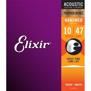 Elixir 頂級民謠吉他包覆弦 磷青銅 .010-.047 全新品公司貨【民風樂府】