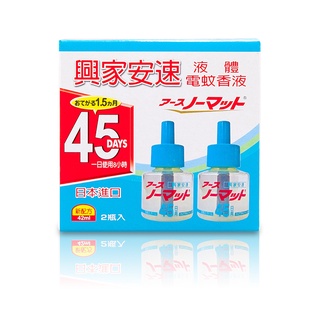 興家安速 液體電蚊香液 42ml x 2【家樂福】