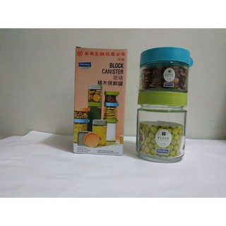 BLOCK CANISTER 玻璃積木保鮮罐（華南金控股東會紀念品）