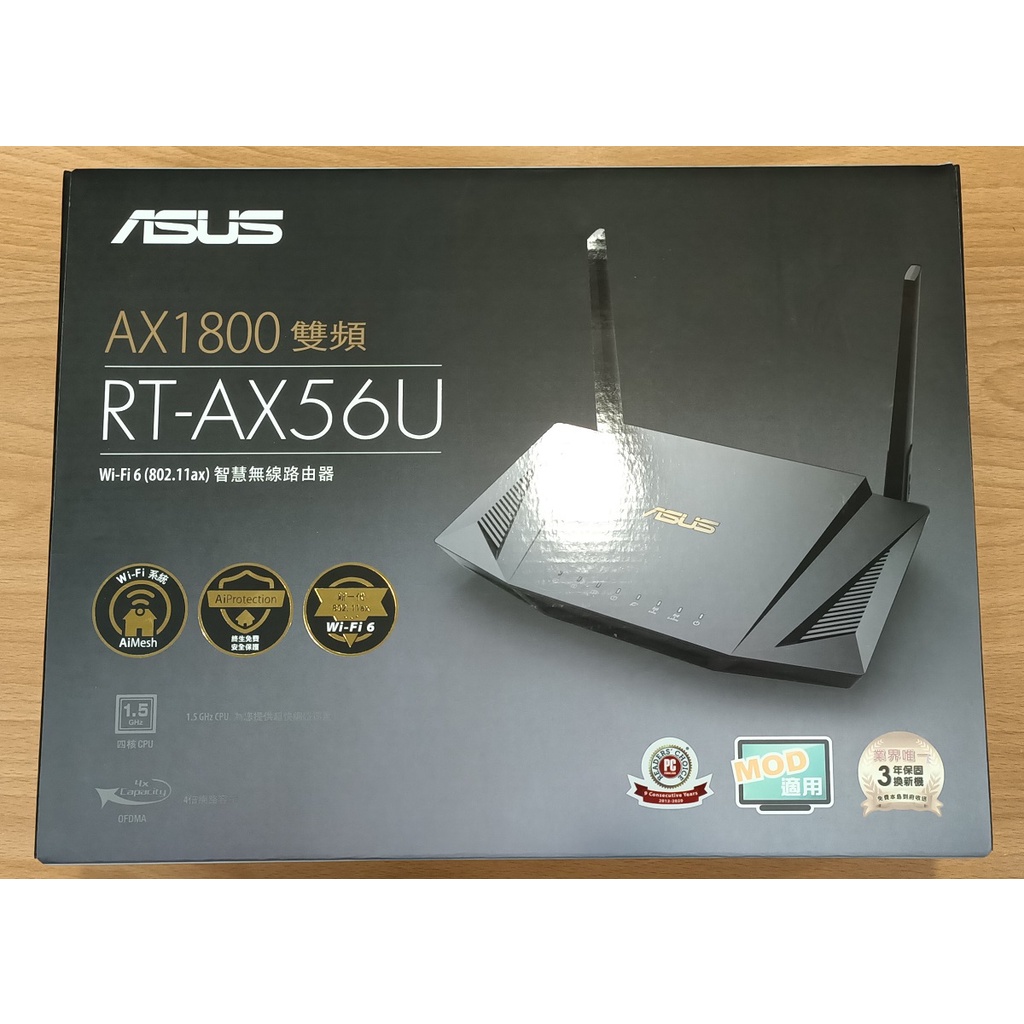 【ASUS 華碩】RT-AX56U AX1800 雙頻路由器