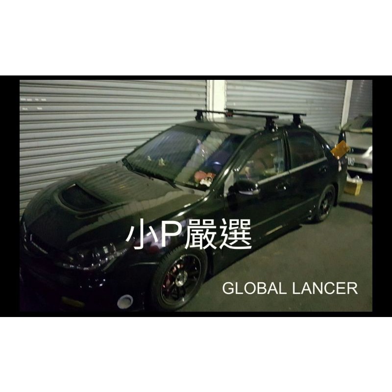 {小P嚴選}免運費 Travel Life 三菱 Global lancer轎車專用鋁合金車頂架VSCC活動式認證