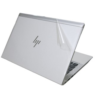 【Ezstick】HP ELITEBOOK 830 G7 G8 筆電機身貼｜霧面質感款｜上蓋+鍵盤週圍+底部貼