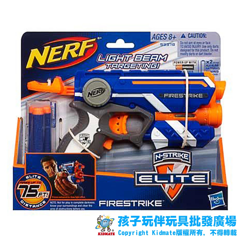 正版 NERF 夜襲者紅外線衝鋒槍 灰色板機 軟彈槍 玩具槍 軟彈 自動 兒童 玩具 孩子玩伴 KIDMATE