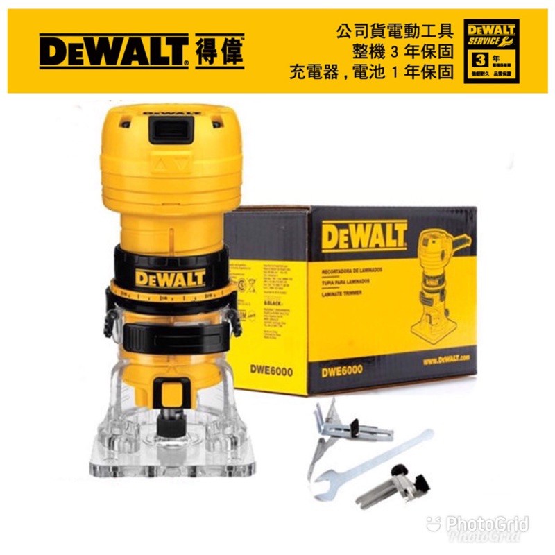 {JSL} DEWALT 得偉 DWE6000 雕刻修邊機