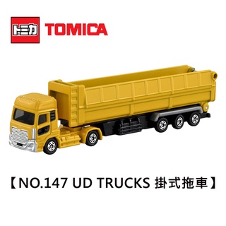 TOMICA NO.147 UD TRUCKS 掛式拖車 UD卡車 Quon 玩具車 長盒 多美小汽車