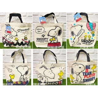 阿猴達可達 日本限定 PEANUTS 史努比 SNOOPY 迪士尼米奇 手提袋 午餐袋 便當袋 購物袋 托特包新品