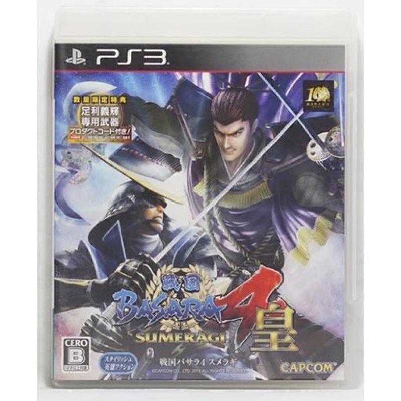 PS3 二手遊戲片 Basara4皇