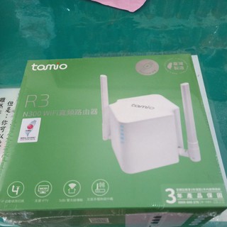 台灣製塔米歐tamio R3 N300 wifi寬頻路由器
