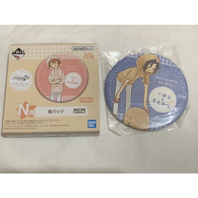 偶像星願/アイナナ/IDOLiSH7 角落生物一番賞 和泉一織/和泉三月/六彌凪