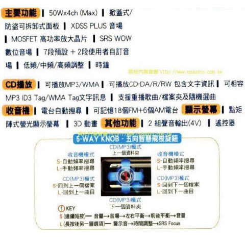 興裕汽車音響 Lg 前置單片cd Mp3 Wma主機lac M7600 7600公司貨 蝦皮購物