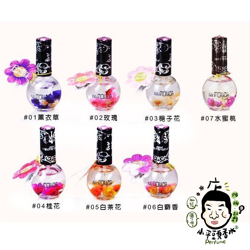 nini MONICA 粉鑽花漾香香指緣油 10ml《小平頭香水店》