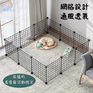 台灣出貨 附發票 ღ 寵物圍欄 鐵柵欄 圍欄 DIY兔子圍欄 籠子 寵物用品 圍欄 #7