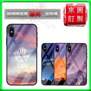 買二送一玻璃手機殼紅米6 小米A2 紅米note4 紅米6 小米6x 小米8青春版 紅米note6 小米8se 小米8