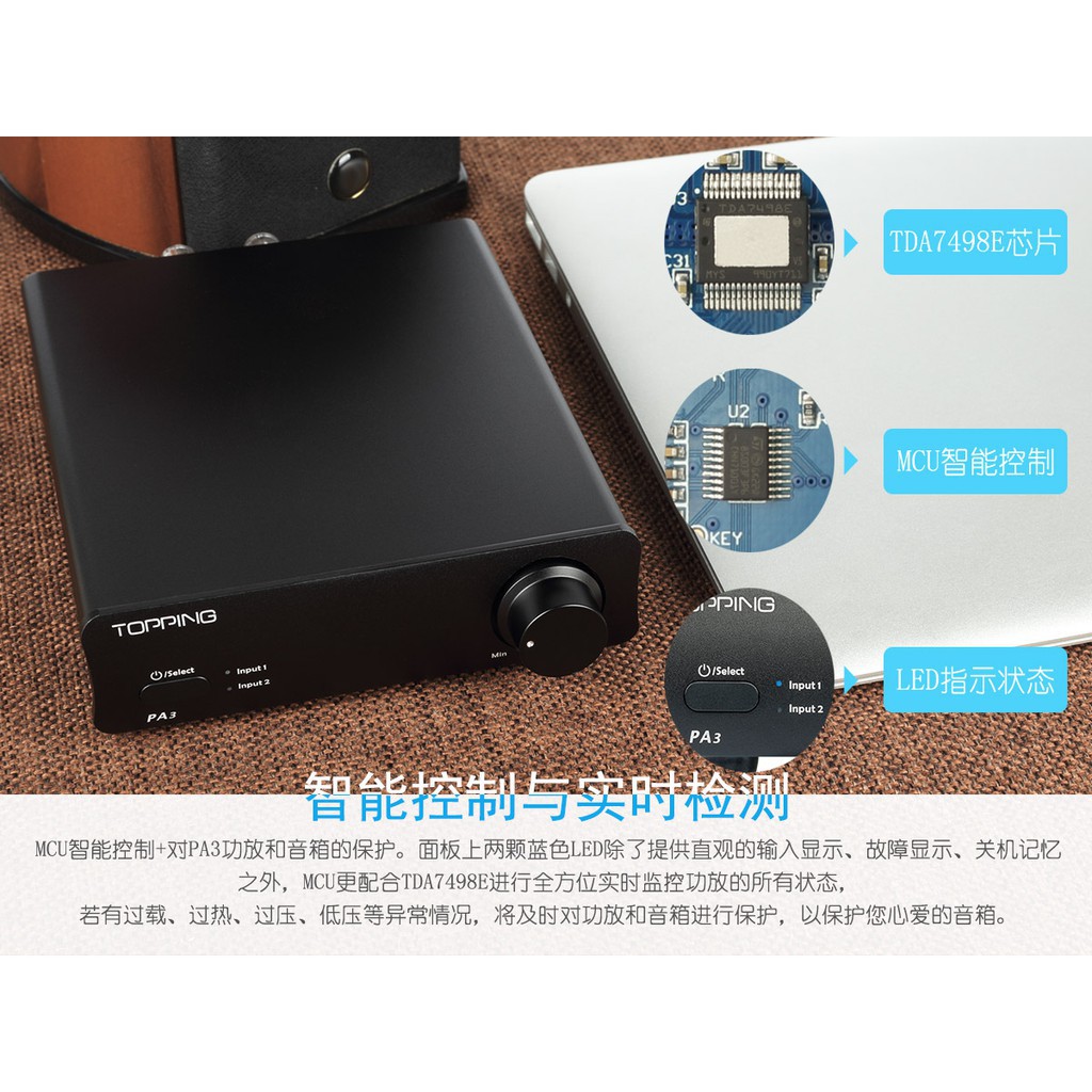 最大10%OFFクーポン 美品 TOPPING PA3 クラスD パワーアンプ TDA7498E