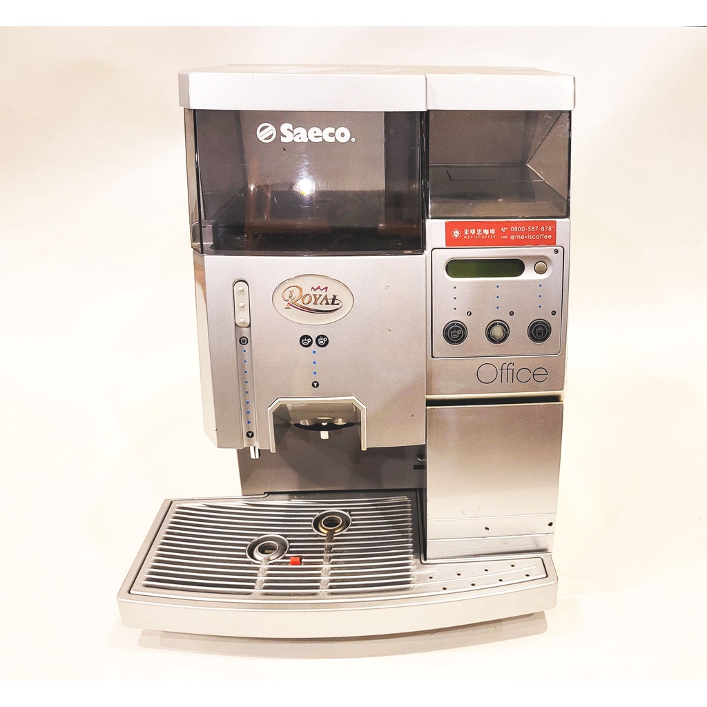 【租咖啡機 / 售咖啡機】Saeco Royal office 全自動咖啡機