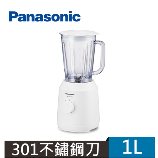 Panasonic 國際牌1000ml果汁機 MX-EX1001