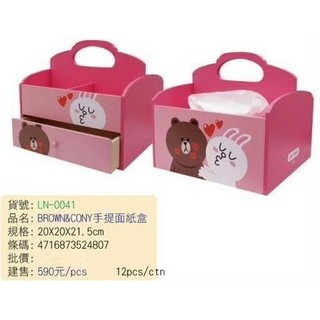 4165本通 大埔 LINE BROWN&CONY 熊大 兔兔 手提 面紙盒 萬用收納盒 LN-0041