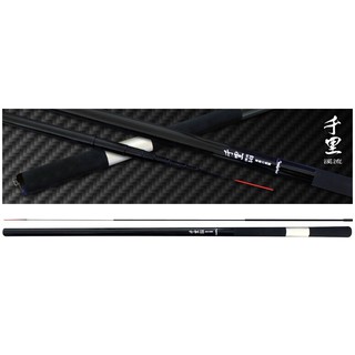 【鄭哥釣具】POKEE 太平洋 千里 溪流竿 12尺 15尺 18尺 《聊聊可議價》八工竿 溪竿 溪釣竿 溪哥