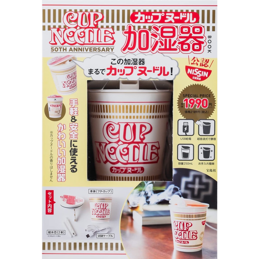 寶島社 CUP NOODLE 日清合味道杯麵泡麵造型擺件超聲波蒸汽加濕器