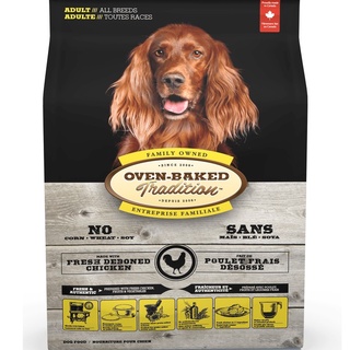 烘焙客犬【野放雞】成犬大顆粒，加拿大天然糧OvenBaked，成犬飼料狗飼料烘培客