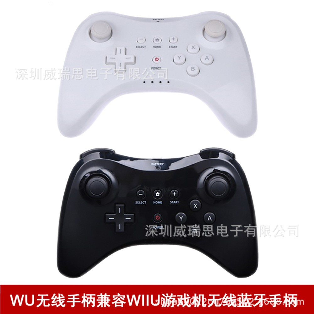 速發 廠家直銷兼容wii U主機wii U Pro無線藍牙遊戲手柄黑色白色 蝦皮購物