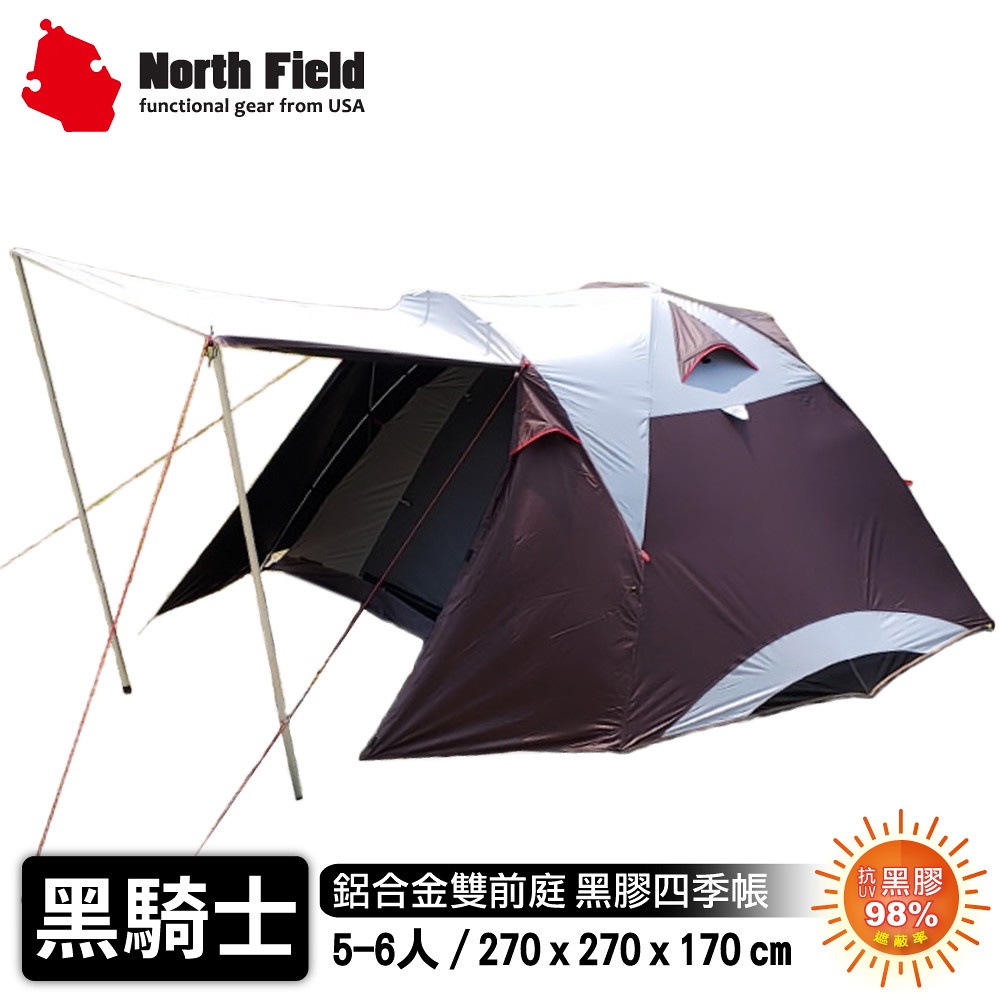 【North Field 美國 黑騎士 鋁合金黑膠5-6人帳篷(270*270cm)《咖啡+白色》】DNDT001RH