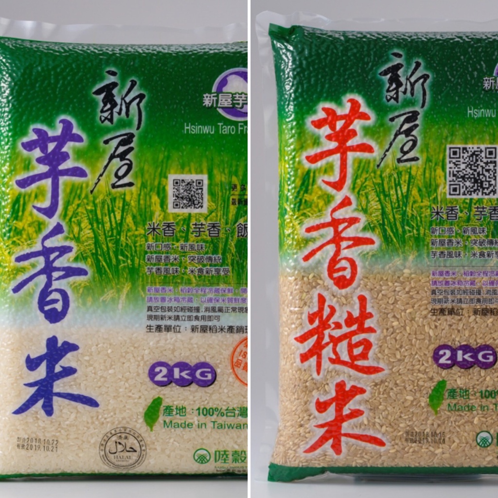快速下單組合商品：芋香米+糙米