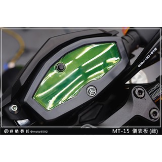 彩貼藝匠 M-SLAZ 150 儀表板 OMS歐馬斯｜3M品牌 TPU犀牛皮自體修復膜 防刮 抗UV 保護膜