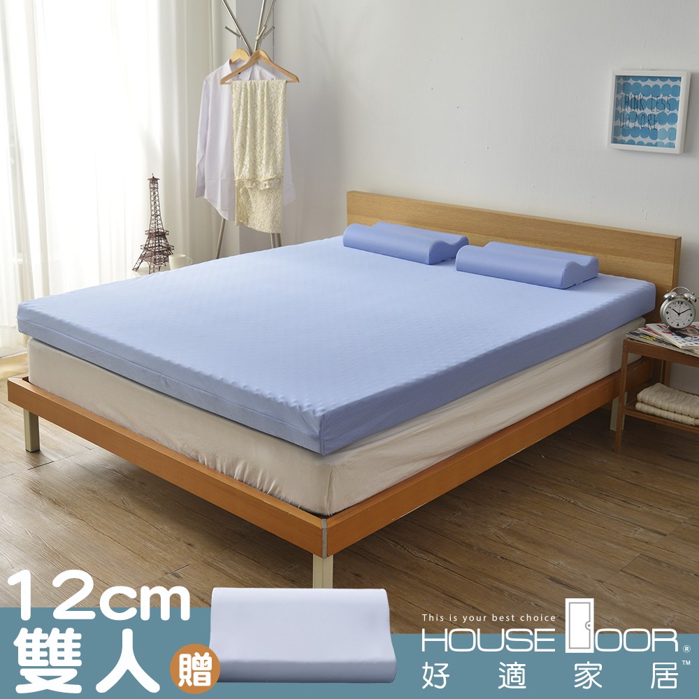 House Door 好適家居 記憶床墊大和防螨抗菌表布12cm厚波浪式竹炭記憶床墊 雙人5尺 贈工學枕 蝦皮購物