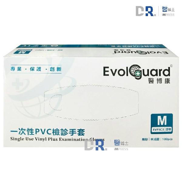 【醫博士】醫博康 PVC檢診手套 (100支/盒) 無粉 PVC手套 醫用手套