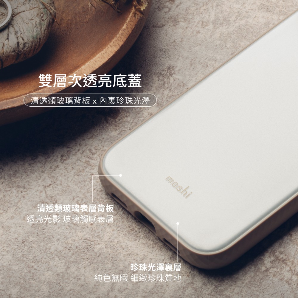 Moshi Iglaze For Iphone 12 Pro Max 晶緻曜澤保護殼 蝦皮購物
