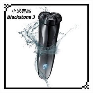 台灣公司貨 映趣 ENCHEN Blackstone 3 全機防水 電量顯示 刮鬍刀 剃鬚刀 禮物 父親節 情人節