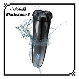 臺灣公司貨 映趣 ENCHEN Blackstone 3 全機防水 電量顯示 刮鬍刀 剃鬚刀 禮物 父親節 情人節