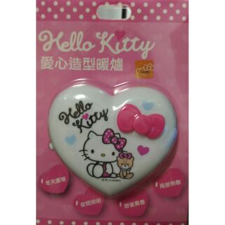 Hello Kitty 愛心造型暖爐