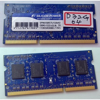 SP 穎廣電通 DDR3 1333 2G 筆記型 記憶體 RAM D32G04