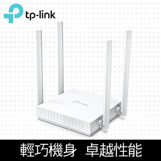 TP-Link Archer C24 AC750 無線網路雙頻WiFi路由器（Wi-Fi分享器）