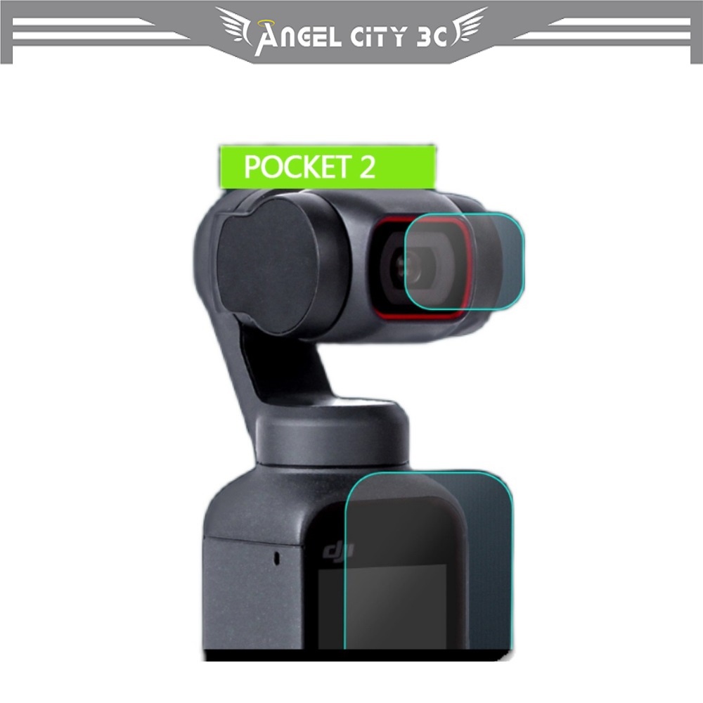 AC【玻璃保護貼】大疆 DJI OSMO Pocket/Pocket 2 螢幕保護膜+鏡頭保護膜升級鋼化膜