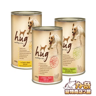 Hug 哈格 主食 狗罐頭 700g〈單罐〉肉塊罐 羊肉 火雞肉 主食罐 狗罐 犬罐 單筆限6罐(C001A201)