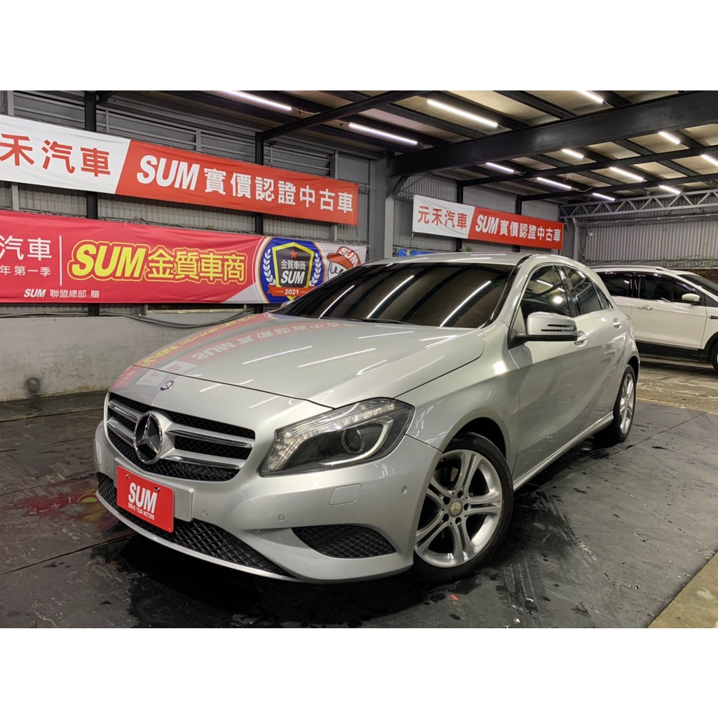 『二手車 中古車買賣』2013 M-Benz A-Class A180 Style 實價刊登:55.8萬(可小議)