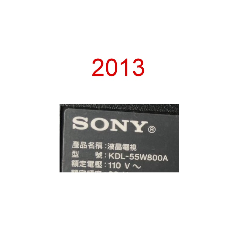 【尚敏】全新訂製 SONY  KDL-55W800A  LED電視燈條