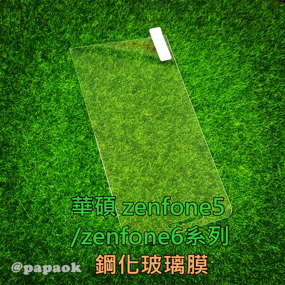 ASUS 華碩 半版 玻璃貼 ZenFone5 (A500CG) ZenFone6 (A600CG) 鋼化膜 保護貼