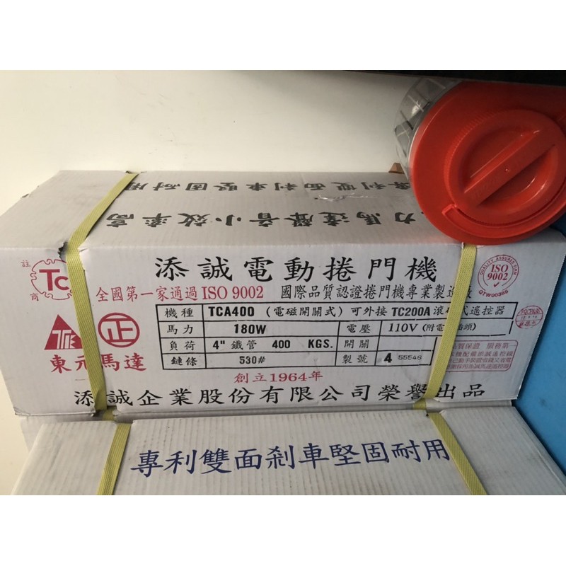 添誠tc 電動捲門馬達鐵捲門馬達捲門機tca 300 Tca 400原廠公司貨 蝦皮購物