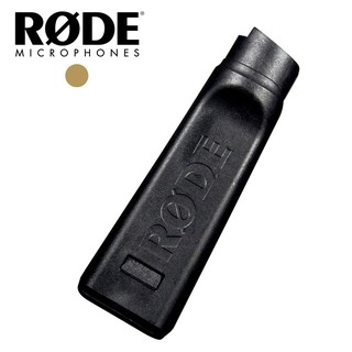 RODE PG1 冷靴握把 麥克風手把 手持 錄音 指向麥克風 VideoMic PRO R 適用 相機專家 [公司貨]