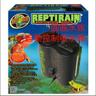 ZOO MED 自動控制噴水機 加濕器 加濕機 爬蟲 保濕 ZM 自動控制加濕器 噴水機 ZM自動控制噴水機